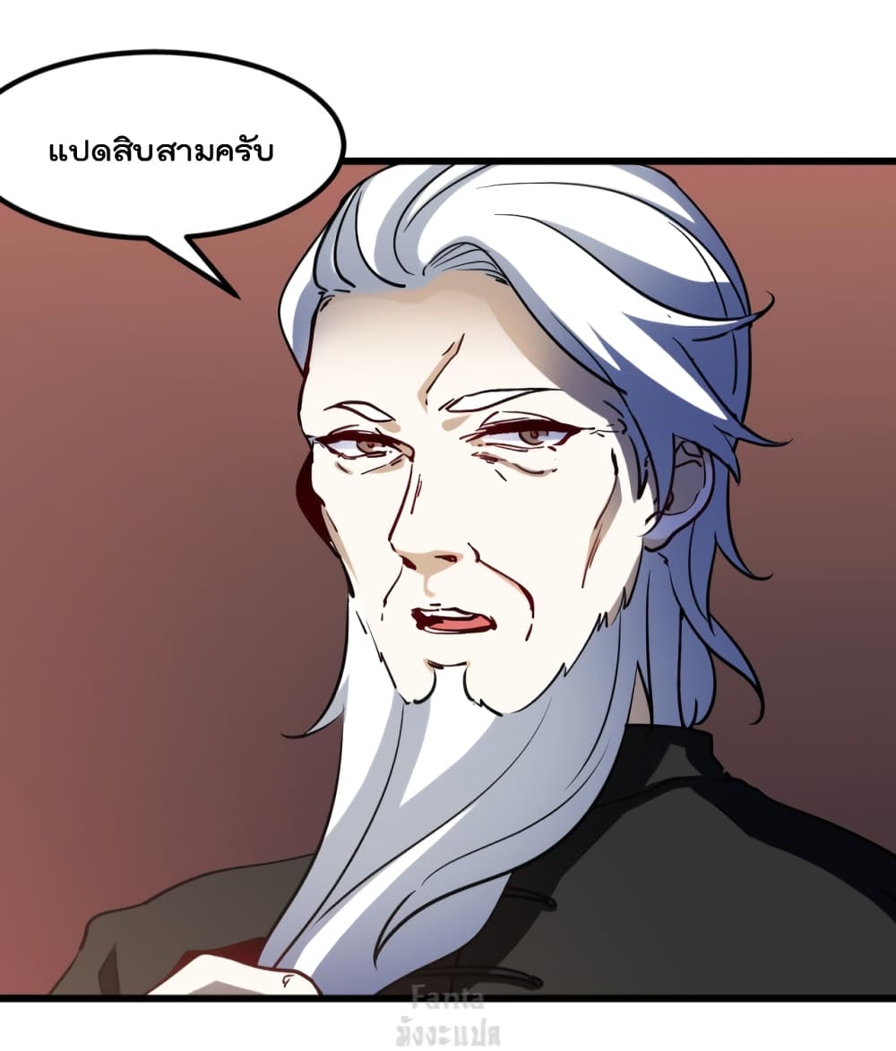 Dragon King Hall 100 (10)